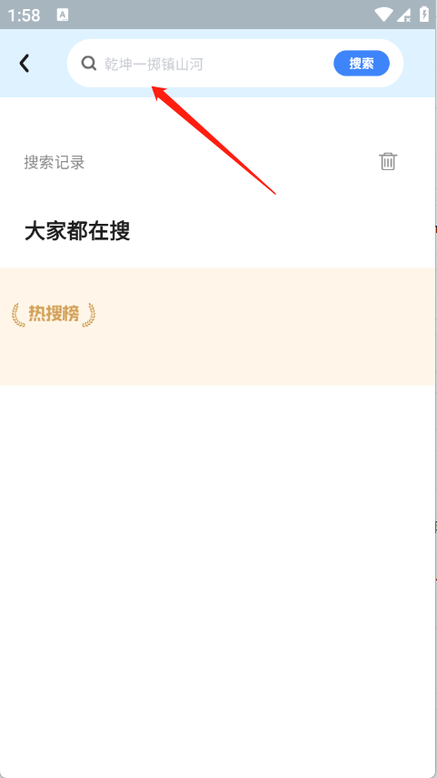 鲸喜短剧,影音播放,第4张