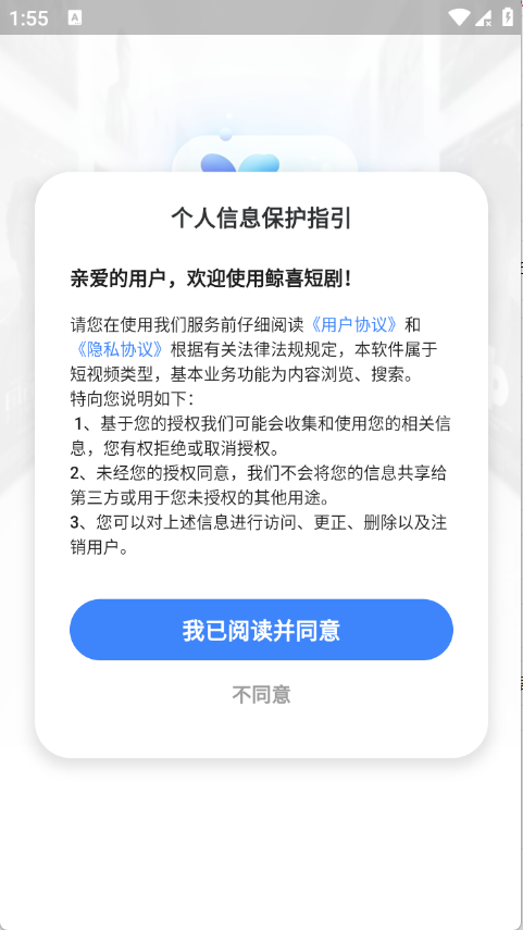 鲸喜短剧,鲸喜短剧,影音播放,第1张