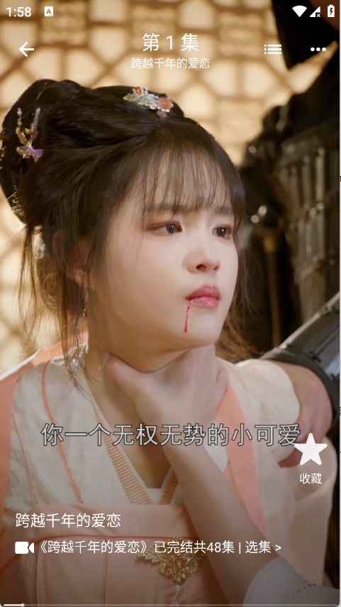 鲸喜短剧,影音播放,第5张