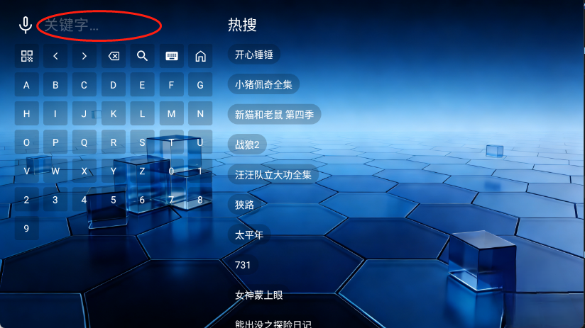 蜗牛短剧,影音播放,第2张