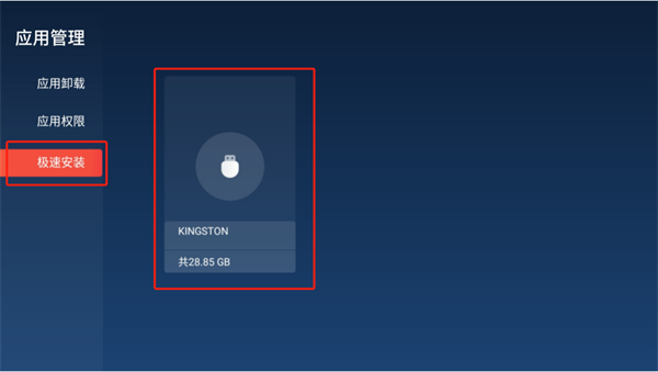 野草助手 TV版,其他应用,第5张