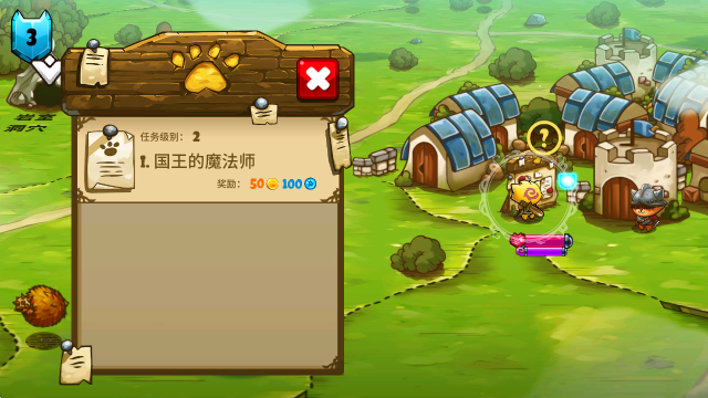 喵咪斗恶龙,安卓手游,第2张