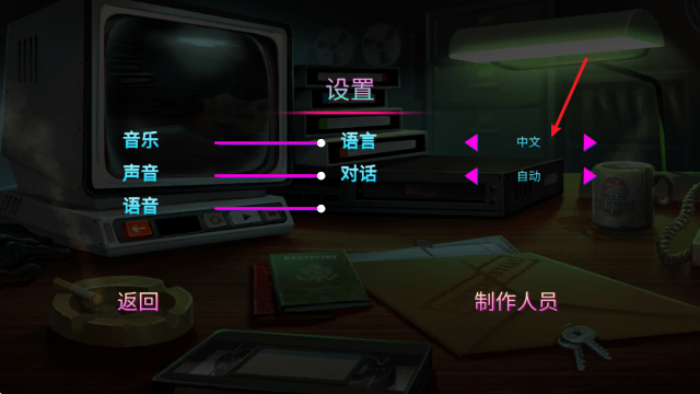 消尸身后事,安卓手游,第4张