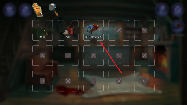 消尸身后事,安卓手游,第7张