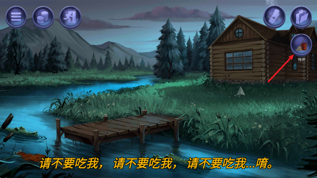 消尸身后事,安卓手游,第10张