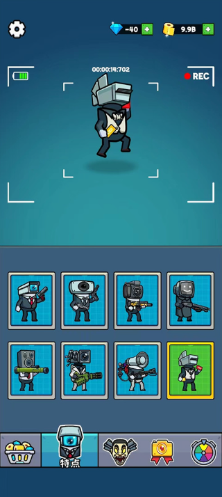 厕所怪物生存之战,安卓手游,第5张