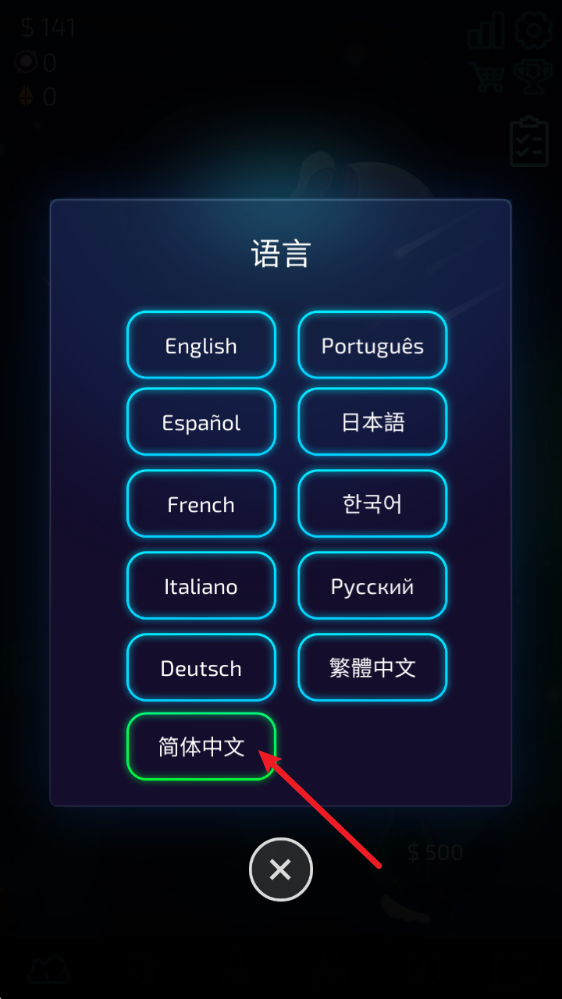 闲置的行星矿工,安卓手游,第4张