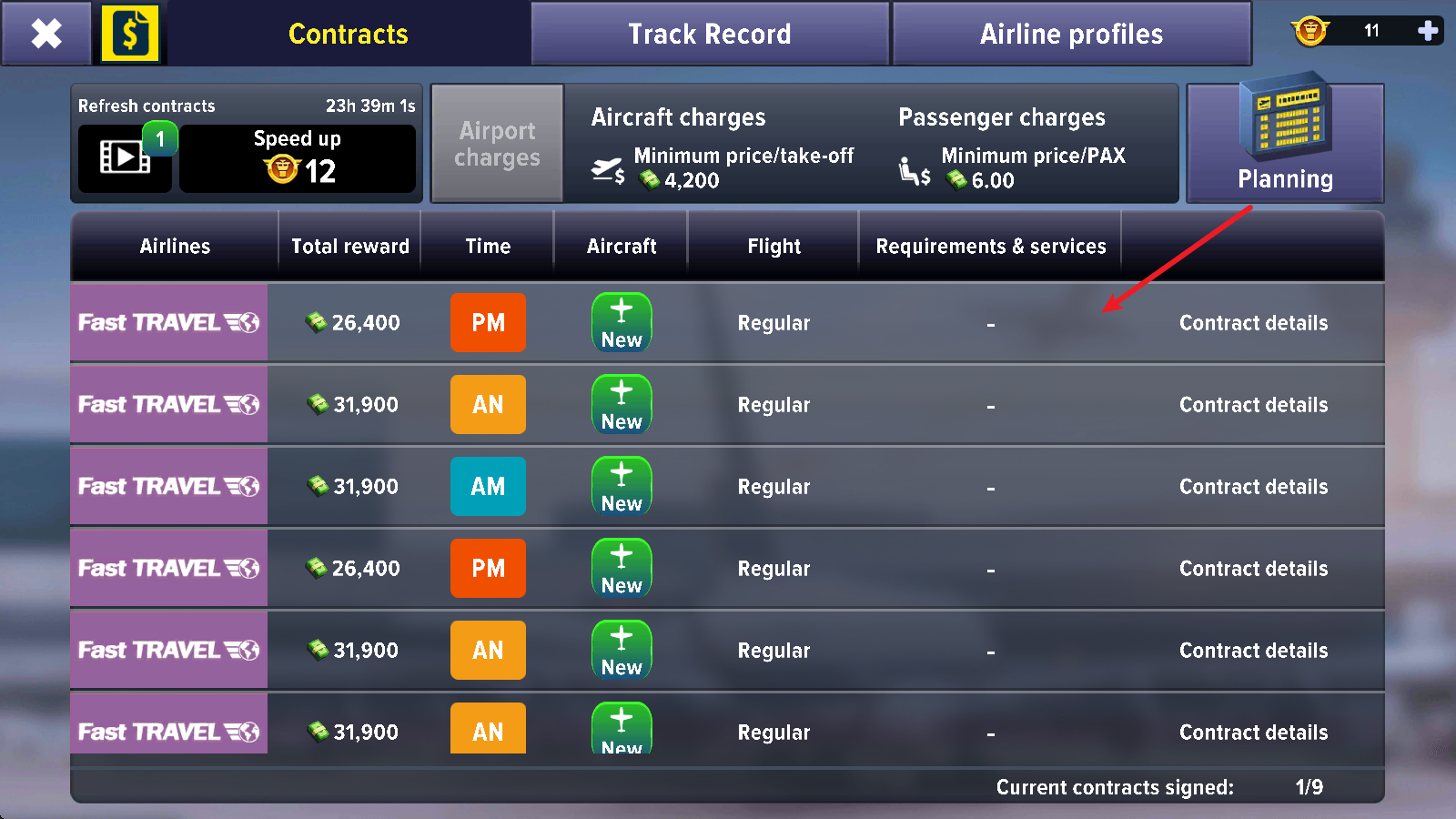 机场模拟器头等舱 安卓版,安卓手游,第7张