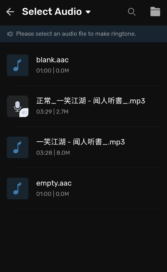 RingtoneMaker国际版,音频工具,第2张