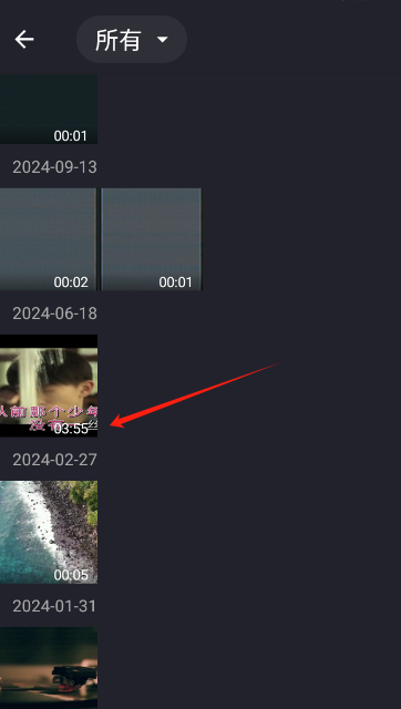 RingtoneMaker国际版,音频工具,第12张