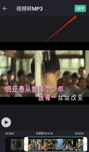 RingtoneMaker国际版,音频工具,第13张