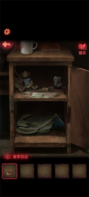 纸嫁衣2奘铃村 安卓版,安卓手游,第16张 纸嫁衣2奘铃村 安卓版,安卓手游,第16张