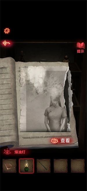 纸嫁衣2奘铃村 安卓版,安卓手游,第20张 纸嫁衣2奘铃村 安卓版,安卓手游,第20张