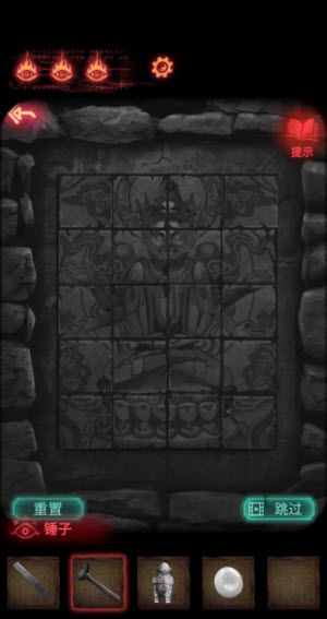 纸嫁衣2奘铃村 安卓版,安卓手游,第30张 纸嫁衣2奘铃村 安卓版,安卓手游,第30张