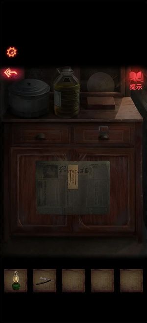 纸嫁衣2奘铃村 安卓版,安卓手游,第25张 纸嫁衣2奘铃村 安卓版,安卓手游,第25张