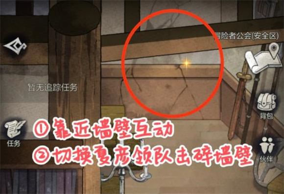 未定事件簿 安卓版,安卓手游,第2张