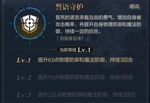 未定事件簿 安卓版,安卓手游,第8张