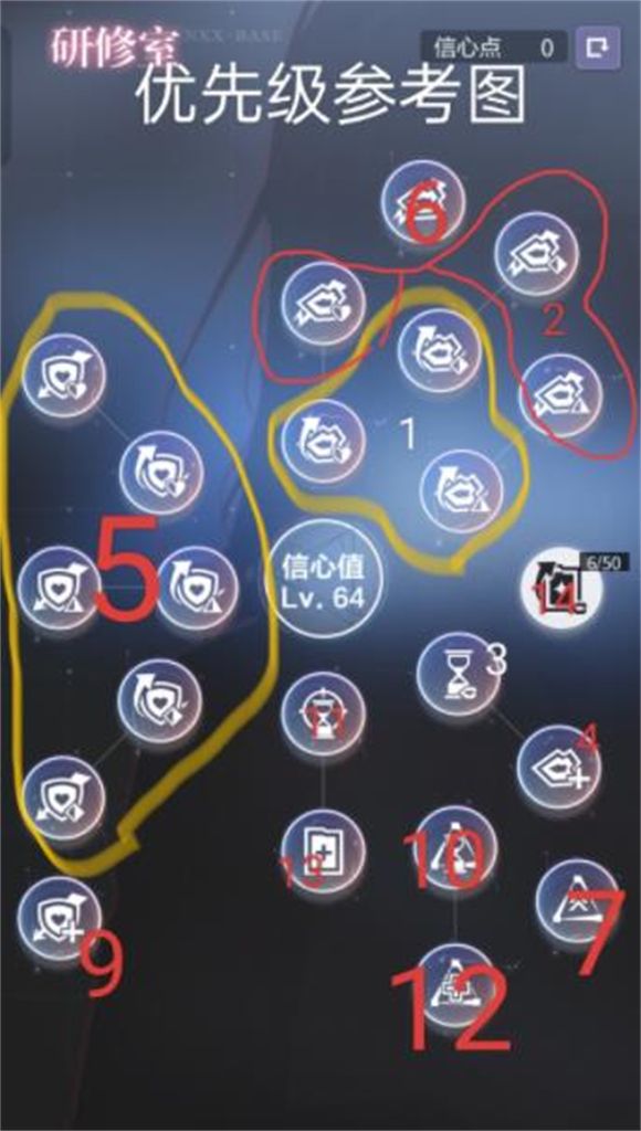 未定事件簿 安卓版,安卓手游,第14张