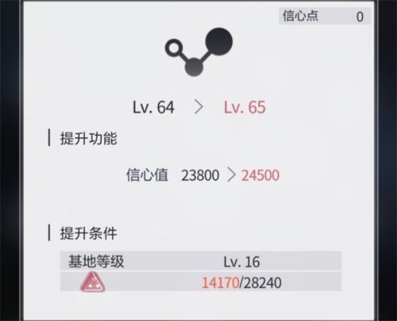 未定事件簿 安卓版,安卓手游,第12张