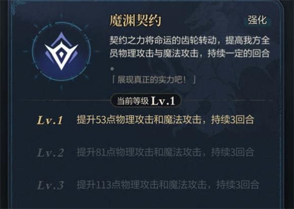 未定事件簿 安卓版,安卓手游,第11张