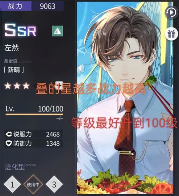 未定事件簿 安卓版,安卓手游,第13张