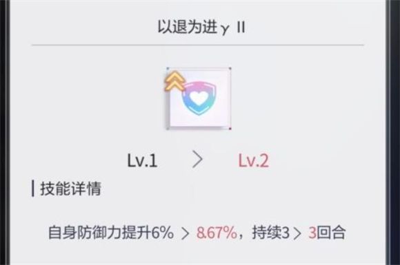 未定事件簿 安卓版,安卓手游,第16张