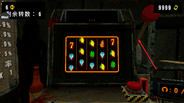 三叶草深渊,安卓手游,第3张