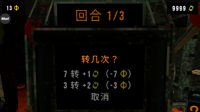 三叶草深渊,安卓手游,第2张