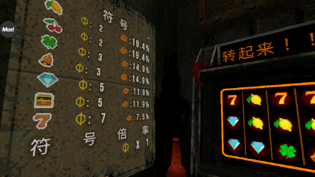 三叶草深渊,安卓手游,第4张