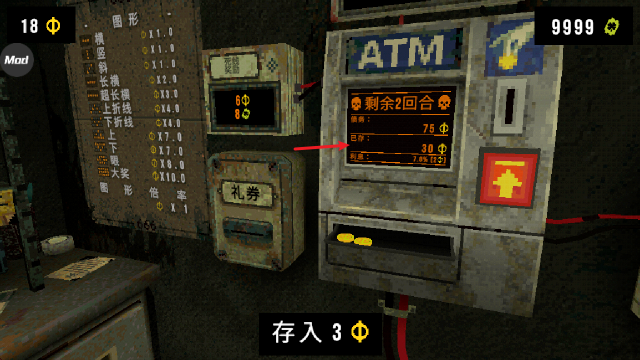 三叶草深渊,安卓手游,第5张