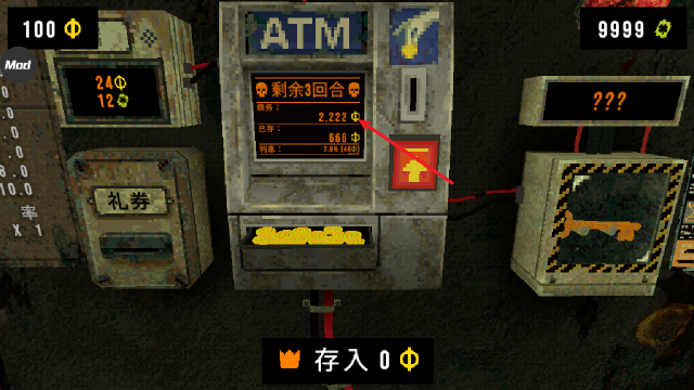 三叶草深渊,安卓手游,第8张