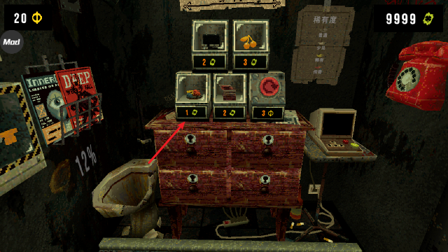 三叶草深渊,安卓手游,第6张