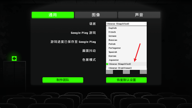 恐怖僵尸之夜,安卓手游,第4张