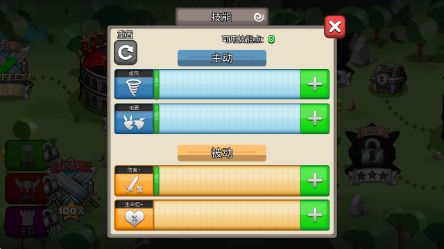 小小角斗士,安卓手游,第6张