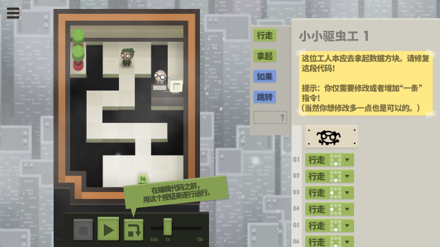 70亿人,安卓手游,第1张 70亿人,70亿人,安卓手游,第1张