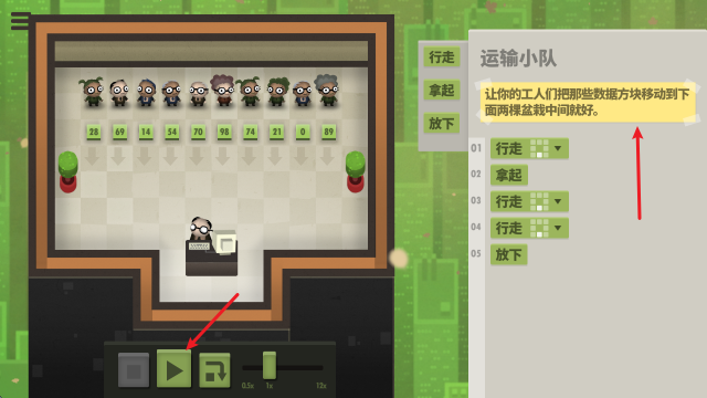 70亿人,安卓手游,第6张 70亿人,安卓手游,第6张