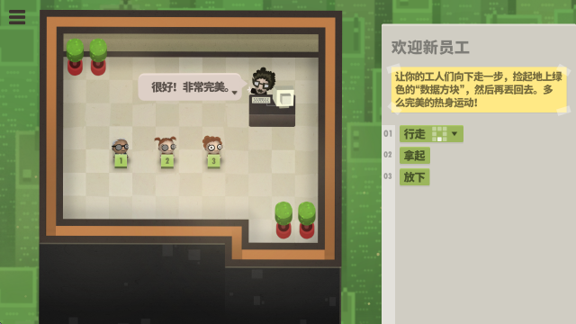 70亿人,安卓手游,第5张 70亿人,安卓手游,第5张