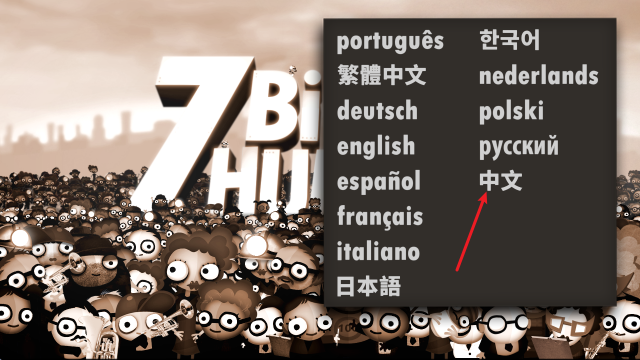 70亿人,安卓手游,第3张 70亿人,安卓手游,第3张