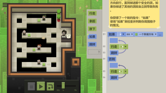 70亿人,安卓手游,第9张 70亿人,安卓手游,第9张