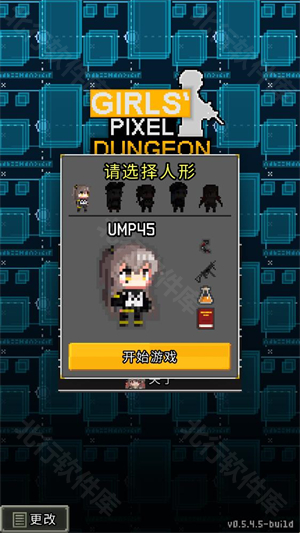 少前地牢,安卓手游,第3张