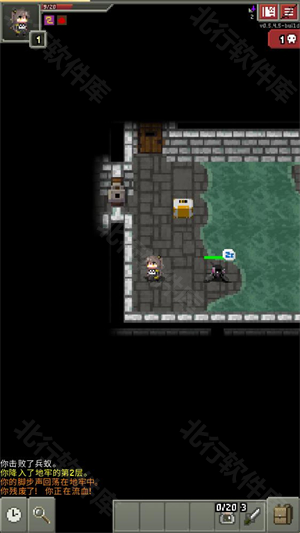 少前地牢,安卓手游,第6张