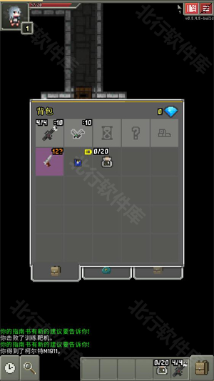 少前地牢,安卓手游,第5张