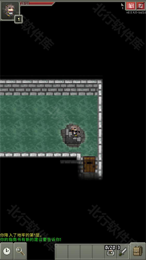 少前地牢,安卓手游,第4张