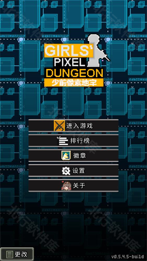 少前地牢,安卓手游,第2张