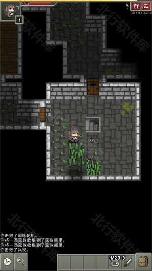 少前地牢,安卓手游,第7张