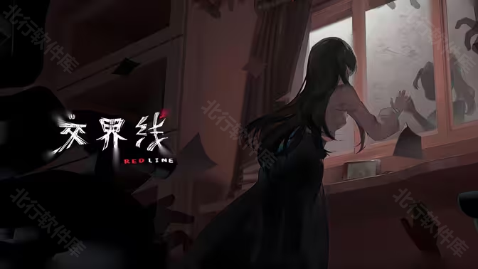 交界线游戏,交界线游戏,安卓手游,第1张