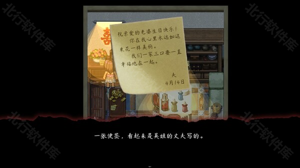 交界线游戏,安卓手游,第4张