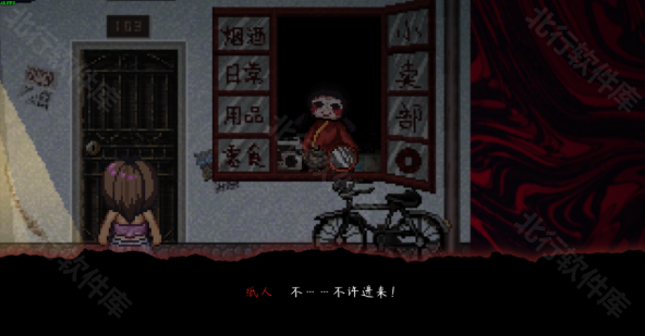 交界线游戏,安卓手游,第7张