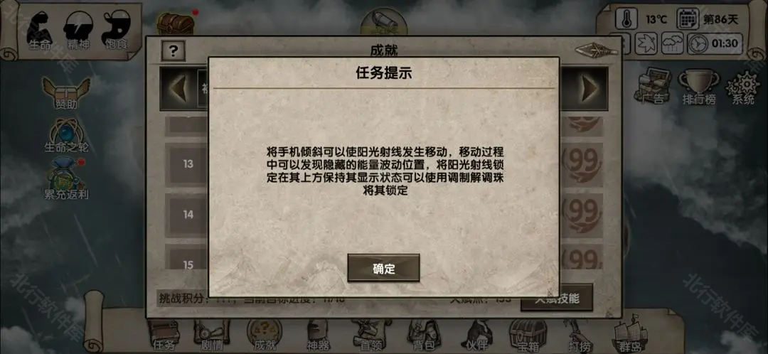 荒岛求生 安卓版,安卓手游,第2张 荒岛求生 安卓版,安卓手游,第2张