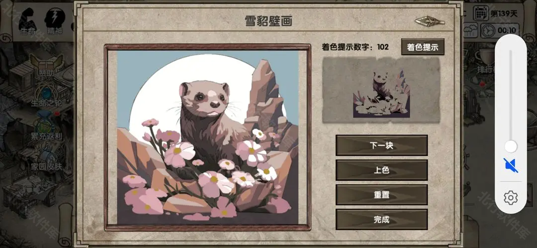 荒岛求生 安卓版,安卓手游,第5张 荒岛求生 安卓版,安卓手游,第5张